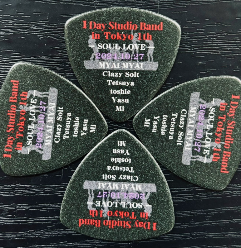 第1回 記念ピック